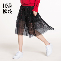 OSA欧莎2018春装新款女装 优雅简约时尚印花百褶半身裙A51013
