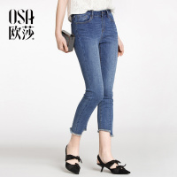 OSA欧莎2018春装新款 修身磨白九分牛仔裤女A53017