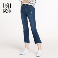OSA欧莎2018春装新款女装 时尚简约复古微喇牛仔九分裤A53008