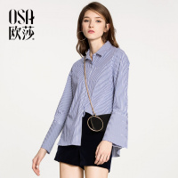OSA欧莎2018春装新款女装 蓝白条纹衬衫A12004