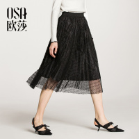 OSA欧莎2018春装新款 优雅气质浪漫蕾丝A字半身裙A51004