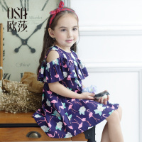 OSA欧莎女童露肩连衣裙甜美碎花女孩连衣裙 时尚可爱中大童连衣裙