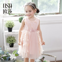 OSA欧莎童装2018女童连衣裙夏季韩版甜美公主无袖连衣裙
