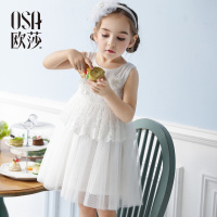 OSA欧莎童装夏装蕾丝公主风裙子儿童连衣裙女童连衣裙