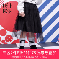 [M]osa欧莎女童半身裙秋季新款韩版儿童半身裙女童短裙