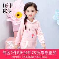 [M]OSA欧莎童装2017秋新款女童趣味印花可爱加绒女宝宝连帽卫衣