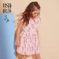 欧莎童装2017夏季新品甜美气质印花连衣裙