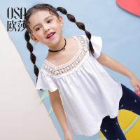 欧莎2018新款女童夏装小清新白色短袖T恤打底衫百搭童装中大童