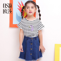 欧莎2018新款女童半身裙百搭韩版夏季牛仔裙半身儿童中大童A字摆