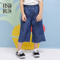欧莎女童阔腿裤七分牛仔短裤夏季新款儿童裤子女孩阔腿牛仔裤童装