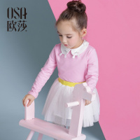 [M]欧莎女童打底衫长袖春儿童打底上衣女中大童娃娃领T恤女童小衫