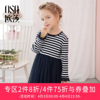 [M]欧莎女童春季连衣裙儿童连衣裙长袖公主裙中大童女童裙子童装
