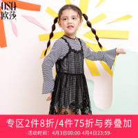 [M]欧莎女童洋气连衣裙套装2018春装儿童吊带裙子两件套连衣裙