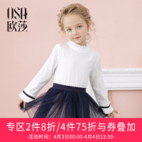 [M]欧莎女童衬衫长袖春季新款儿童衬衣女中大童娃娃领白色衬衫