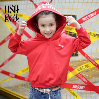[M]欧莎女童连帽卫衣女童T恤儿童打底衫长袖T恤女宝宝打底上衣