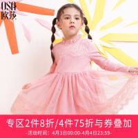 [M]欧莎女童连衣裙小女孩裙子中大童公主裙长袖女童春秋连衣裙