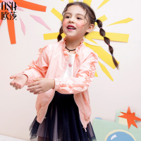 [M]欧莎女童外套短款儿童外套女女大童洋气外套小女孩外套公主