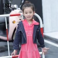 [M]欧莎童装2018春装新款童装 中大童休闲 牛仔女童长袖外套