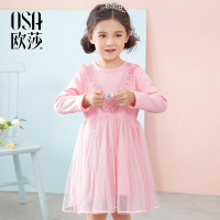 欧莎童装新款女童连衣裙公主裙儿童长袖连衣裙春秋女童洋气裙子