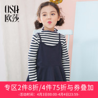 [M]欧莎童装女童洋气套装春秋儿童三件套女中大童长袖套装