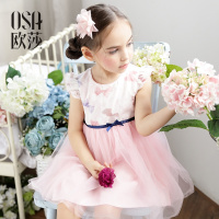 OSA欧莎童装女童连衣裙甜美公主裙夏季儿童裙子中大童连衣裙