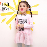 [M]女童连衣裙春装2018儿童长袖连衣裙印花公主裙女童洋气裙子