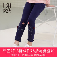 [M]欧莎女童打底裤春装女童裤子修身甜美儿童长裤春秋女童裤子