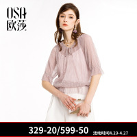OSA欧莎2018夏季韩版百搭超仙甜美亮丝V领雪纺衫小吊带两件套女