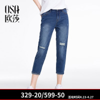OSA欧莎2018夏装新款女装 时尚修身水洗破洞牛仔裤