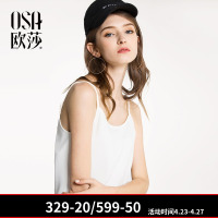 OSA欧莎2018夏装新款女装棉质地简约圆领吊带T恤女B11017