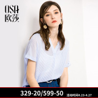 OSA欧莎2018夏装新款女装短袖V领宽松衬衫女B12005