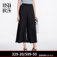 OSA欧莎2018夏装新款韩版女装黑色光泽感百褶阔腿九分休闲裙裤女
