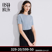 OSA欧莎亮丝针织衫短袖薄款2018夏装新款女装蓝色t修身简约上衣女