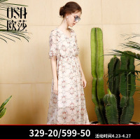 OSA欧莎2017夏装新款女装裙子印花荷叶袖雪纺连衣裙
