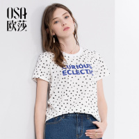 OSA欧莎2018夏装新款女装 舒适简约圆点字母印花短袖T恤B11021