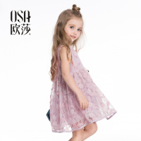 OSA欧莎2018夏装新款童装 蕾丝甜美公主风背心裙连衣裙