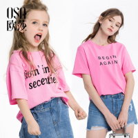 欧莎亲子装夏女童短袖T恤儿童T恤亲子T恤 短袖半袖上衣宽松打底衫