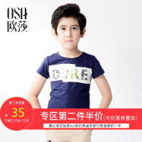 [D]osa欧莎童儿童短袖T恤男帅气圆领短袖T恤男童上衣