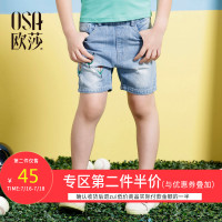 [D]OSA欧莎2017童装男童 夏季新品绣花牛仔裤