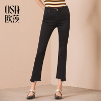 OSA欧莎2018秋装新款女装 简约时尚喇叭裤修身牛仔九分裤