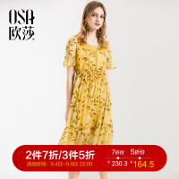 欧莎长裙碎花雪纺V领连衣裙女夏2018新款温柔仙女裙两件套套装裙