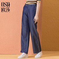 OSA欧莎2018冬装新款女装 秋款百搭撞色侧边条纹运动牛仔裤裤