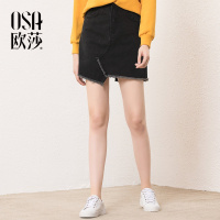 OSA欧莎半身裙秋款2018新款裙子 简约纯色舒适毛边A字半身裙