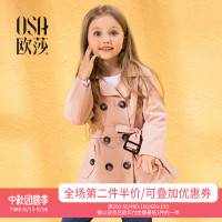 OSA童装2018女童秋装新款韩版中长款双排扣风衣外套中大童