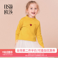 OSA欧莎童装2018秋装新款 舒适立领长袖套头爱心T恤