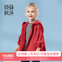 OSA童装2018女童秋装新款连帽外套灯笼袖休闲潮衣中大童