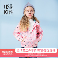 OSA欧莎2018秋装新款童装 韩版 甜美拼接蕾丝中长款连帽外套