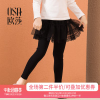 OSA童装2018女童秋装新款公主纱裙假两件长裤子中大童裙裤