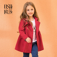 OSA童装2018女童秋装新款休闲可拆卸帽子外套中长风衣中大童