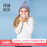 OSA欧莎童装2018秋装新款 简约高领木耳边弹力长袖套头针织衫女